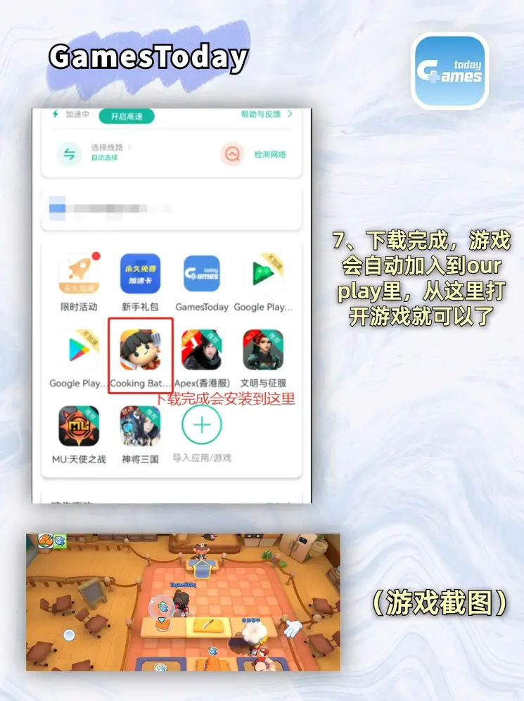 hth会体会官方网页版截图3